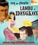 Lambu In Hongkong 1967 movie poster