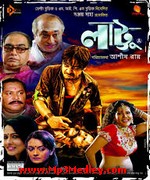 Lattoo 2013 movie poster