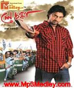 Le Chakka 2010 movie poster