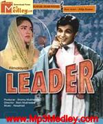 Leader 1964 movie poster