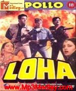 Loha 1986 movie poster
