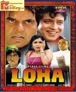 Loha 1997 movie poster