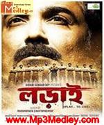 Lorai 2015 movie poster
