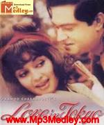 Love In Tokyo 1966 movie poster