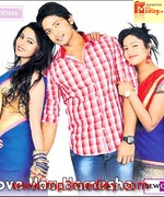 Love You Hamesha 1999 movie poster