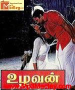 maalai-sooda-vaa-1974 movie poster