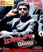 Maanja Velu 2010 movie poster
