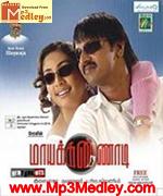 Maaya Kannadi 2007 movie poster
