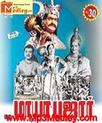Maayaa Bazaar 1995 movie poster