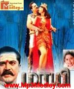 maayee-2000 movie poster