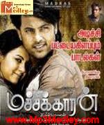 machaakkaran-2007 movie poster
