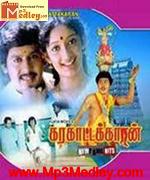 madhumathi-2004 movie poster