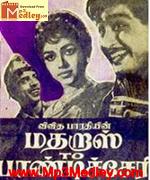 madras-to-pondichery-1966 movie poster