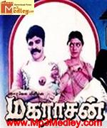 magarasan-1993 movie poster
