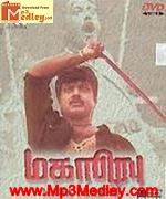 maha-prabhu-1996 movie poster