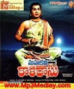 mahakavi-kazhidas-1960 movie poster