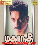 mahanadhi-1994 movie poster