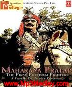 Maharana Pratap 2012 Ghazal collection