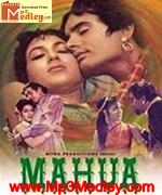 Mahua 1969 album artwork