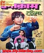 Main Inteqam Loonga 1982 movie poster