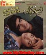 Maina 1992 movie poster