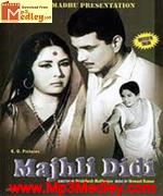 Majhli Didi 1967 movie poster