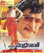 major-chandrakanth-1966 movie poster