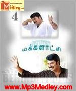 makkal-aatchi-1995 movie poster