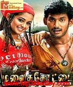 malaikkotai-2007 movie poster