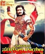 malainattu-mangai-1974 movie poster
