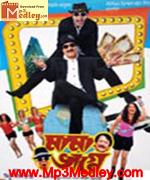 Mama Bhagne 2009 movie poster