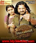 mambatiyan-2011 movie poster