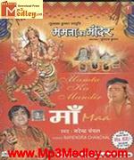 Mamta-Ka-Mandir movie poster
