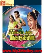manaathi-mannan-1960 movie poster