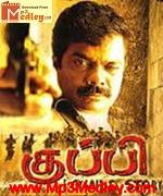manal-kayiru-1982 movie poster