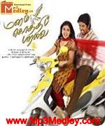 manam-kothi-paravai-2012 movie poster