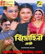 Manasi 1990 movie poster