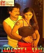 mandapam-2009 movie poster