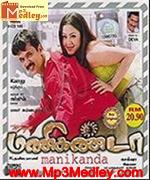 manikanda-2005 movie poster