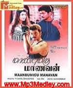manikkam-1996 movie poster