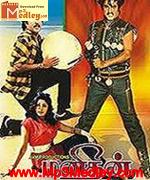 manithan-1987 movie poster