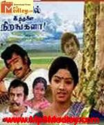 manitharil-iththanai-nirangalaa-1978 movie poster