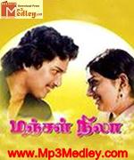 manjal-nila-1982 movie poster
