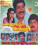 mannukkul-veeram-1986 movie poster