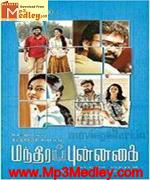manthira-punagai-1986 movie poster