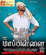 mappillai-2011 movie poster