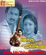 maragatha-veenai-1986 movie poster