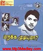 marakka-mudiyuma-1966 movie poster