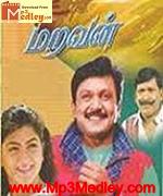 maravan-1993 movie poster