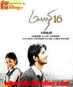 marhali-16-2010 movie poster